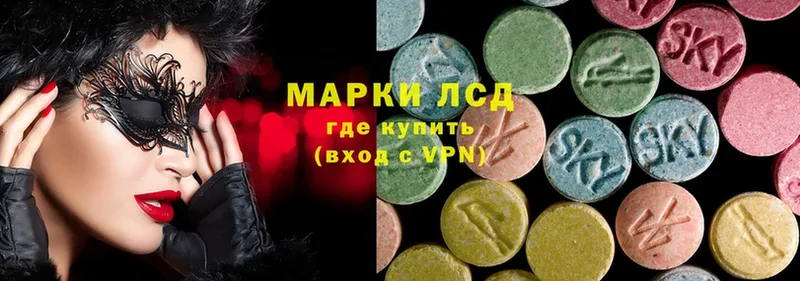 где продают наркотики  Георгиевск  ЛСД экстази ecstasy 